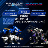 Zoids Plastic Model Kit 1/100 RMZ-003 Command Wolf 16 cm