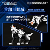 Zoids Plastic Model Kit 1/100 RMZ-003 Command Wolf 16 cm