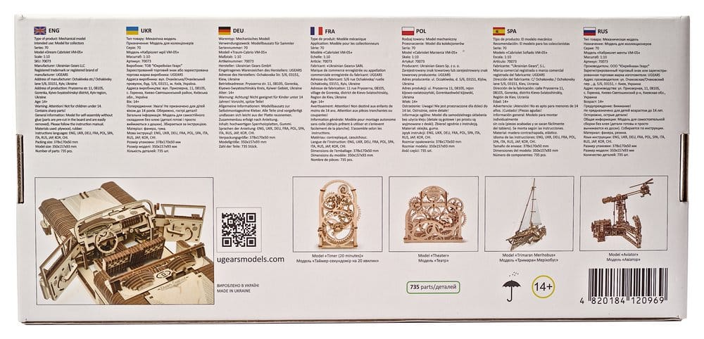 Ugears Modellbausatz aus Holz Traum-Cabrio VM-05