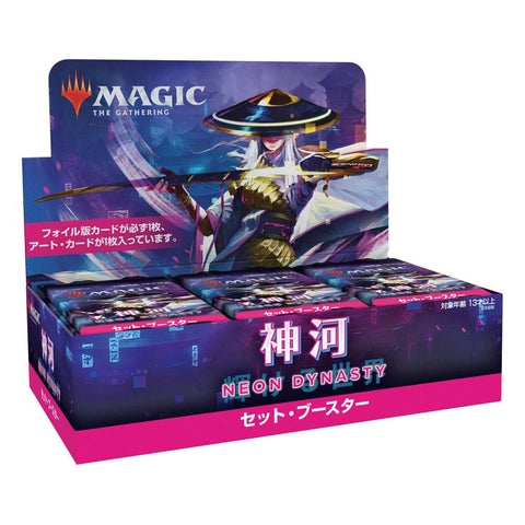 Magic the Gathering Kamigawa: Neon Dynasty Set-Booster Display (30) japanisch