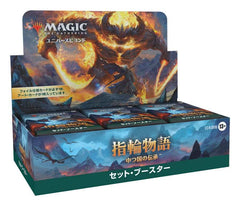 Magic the Gathering The Lord of the Rings: Tales of Middle-earth Set-Booster Display (30) japanisch