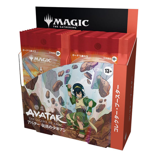 Magic the Gathering Avatar: The Last Airbender Sammler Booster Display (12) japanisch