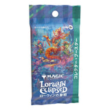 Magic the Gathering Lorwyn Eclipsed Sammler Booster Display (12) japanisch