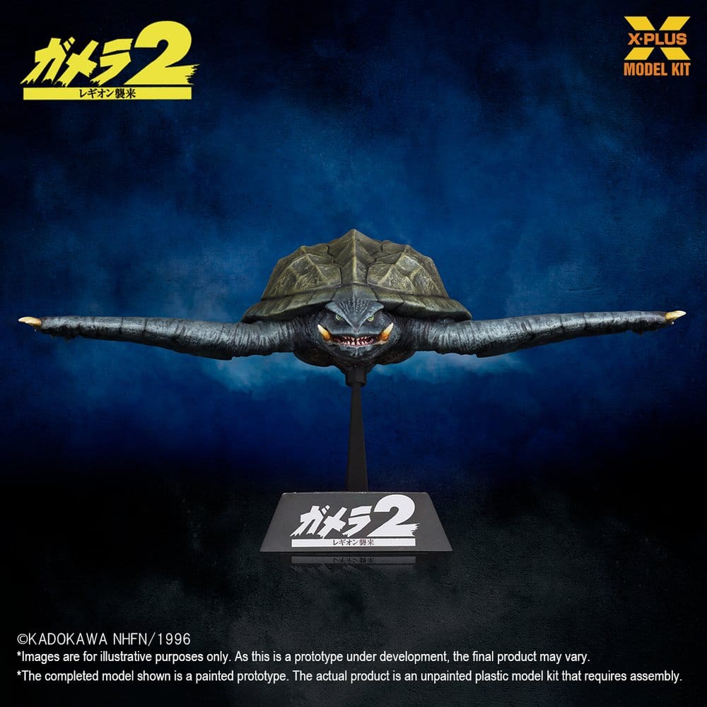 Gamera (1996) Plastic Model Kit 1/700 Flying Form 16 cm