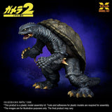 Gamera (1996) Plastic Model Kit 1/700 10 cm