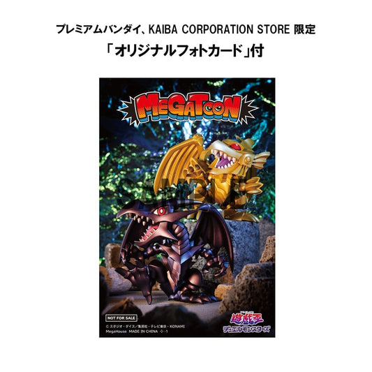 Yu-Gi-Oh! Duel Monsters Megatoon PVC Statue Red Eyes Black Dragon & The Winged Dragon of Ra 13 cm (with gift) - Smalltinytoystore