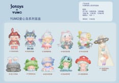Yumo: Childlike Island Mini Blind Box Figur 5 - 7 cm Display (10) - Smalltinytoystore