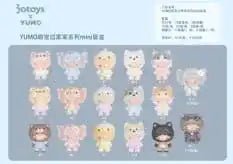 Yumo: Cute Pet Playing House Mini Blind Box Figur 5 - 7 cm Display (15) - Smalltinytoystore