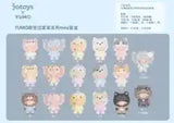 Yumo: Cute Pet Playing House Mini Blind Box Figur 5 - 7 cm Display (15) - Smalltinytoystore