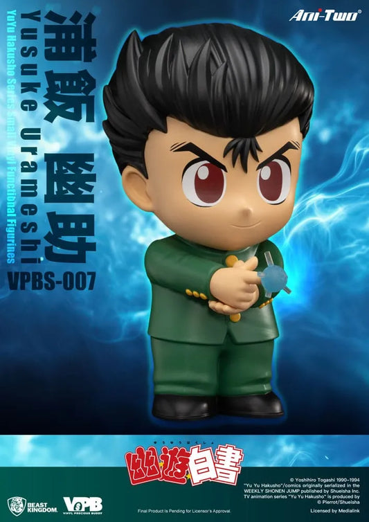 YuYu Hakusho Series Small Vinyl Functional Figurines Yusuke Urameshi 25 cm - Smalltinytoystore