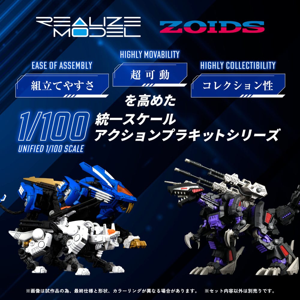 Zoids Plastic Model Kit 1/100 RMZ-003 Command Wolf 16 cm - Smalltinytoystore