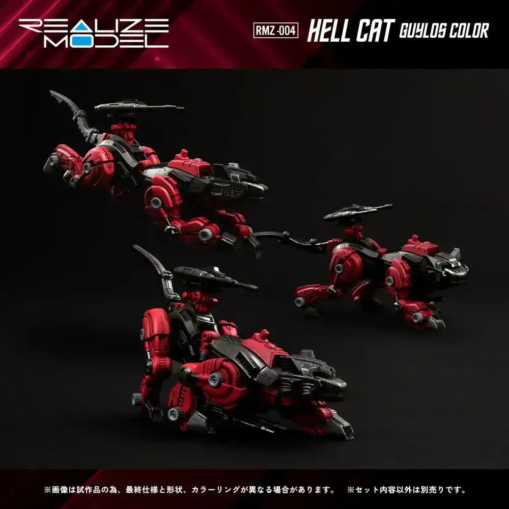 Zoids Plastic Model Kit 1/100 RMZ-004 Hellcat Guylos Color (Reproduction) 13 cm