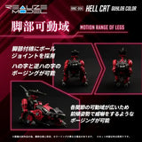 Zoids Plastic Model Kit 1/100 RMZ-004 Hellcat Guylos Color (Reproduction) 13 cm