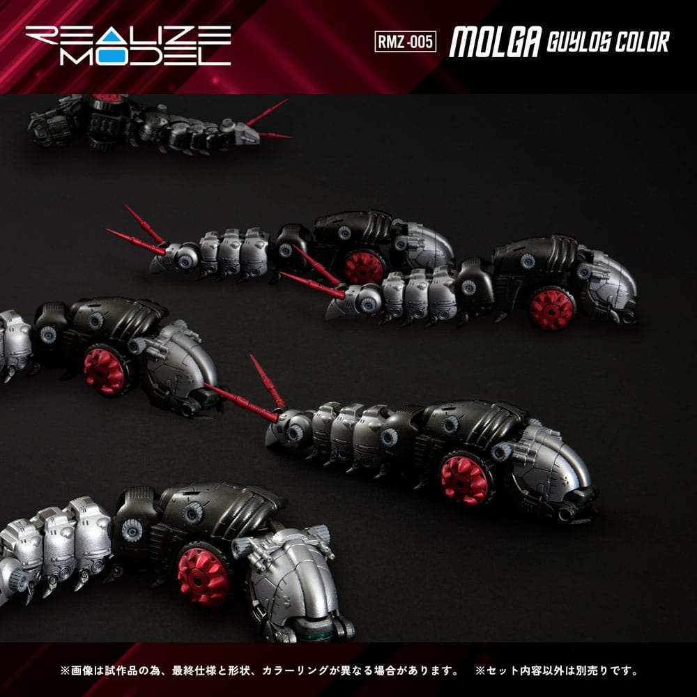 Zoids Plastic Model Kit 1/100 RMZ-005 Molga Guylos Color 12 cm - Smalltinytoystore