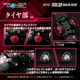 Zoids Plastic Model Kit 1/100 RMZ-005 Molga Guylos Color 12 cm - Smalltinytoystore