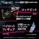 Zoids Plastic Model Kit 1/100 RMZ-006 Saber Tiger Schwarz Special 19 cm - Smalltinytoystore