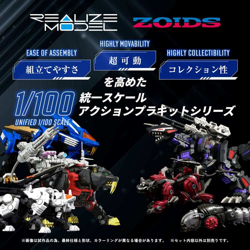 Zoids Plastic Model Kit 1/100 RMZ-006 Saber Tiger Schwarz Special 19 cm - Smalltinytoystore