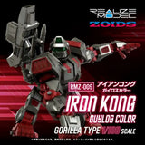 Zoids Plastic Model Kit 1/100 RMZ-009 Iron Kong Guylos Color 20 cm - Smalltinytoystore