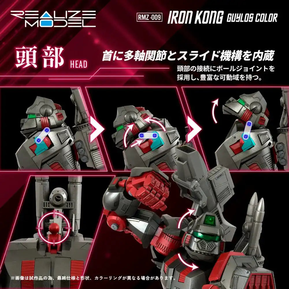 Zoids Plastic Model Kit 1/100 RMZ-009 Iron Kong Guylos Color 20 cm - Smalltinytoystore