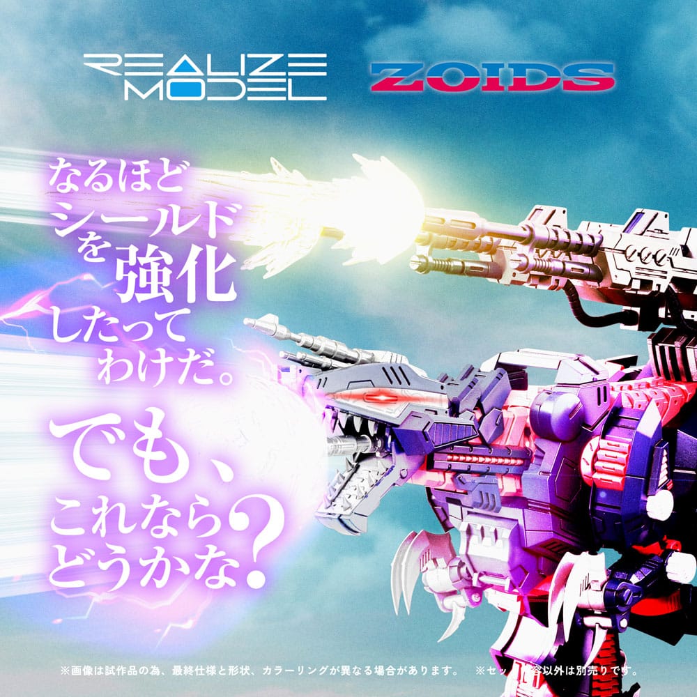 Zoids Plastic Model Kit 1/100 RMZ-011 Geno Saurer Raven Special 28 cm - Smalltinytoystore