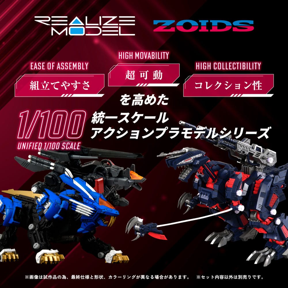 Zoids Plastic Model Kit 1/100 RMZ-011 Geno Saurer Raven Special 28 cm - Smalltinytoystore