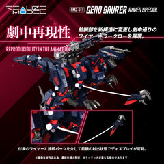 Zoids Plastic Model Kit 1/100 RMZ-011 Geno Saurer Raven Special 28 cm - Smalltinytoystore