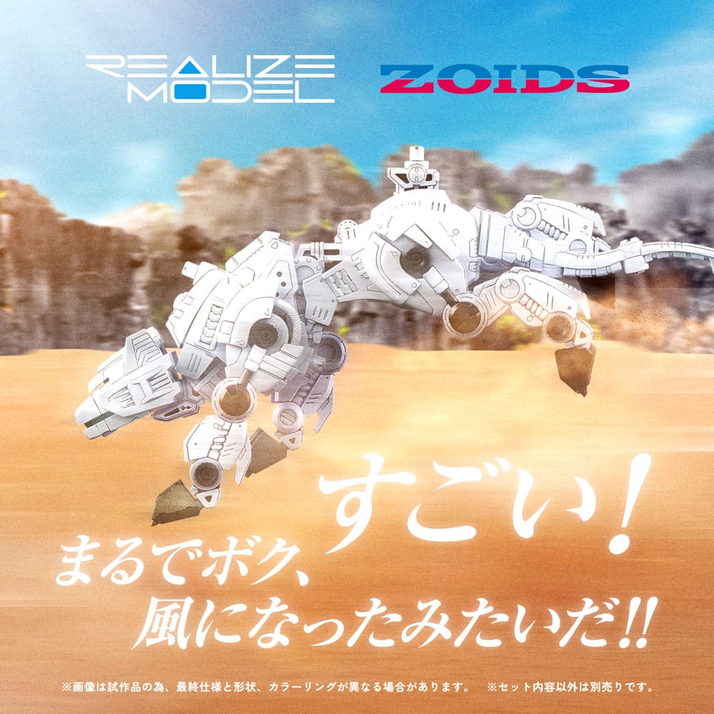 Zoids Plastic Model Kit 1/100 RMZ-012 Hell Cat Tirol 14 cm - Smalltinytoystore