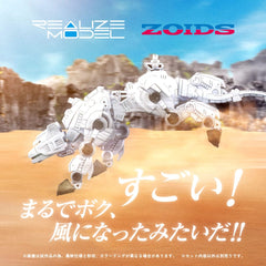 Zoids Plastic Model Kit 1/100 RMZ-012 Hell Cat Tirol 14 cm - Smalltinytoystore