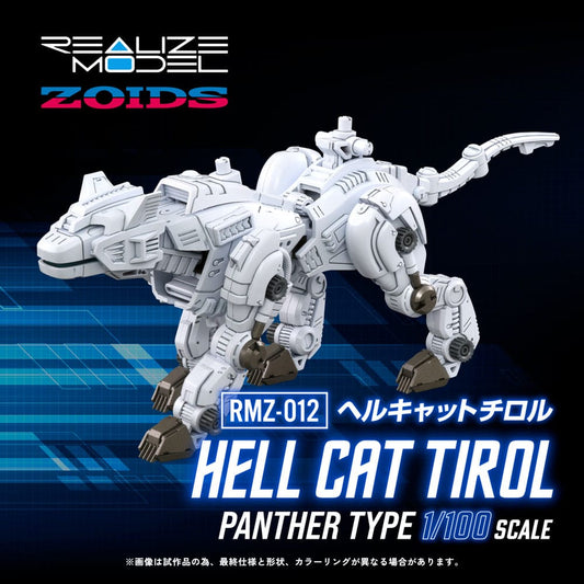 Zoids Plastic Model Kit 1/100 RMZ-012 Hell Cat Tirol 14 cm - Smalltinytoystore