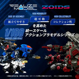 Zoids Plastic Model Kit 1/100 RMZ-013 Shield Liger Bang Special 25 cm - Smalltinytoystore