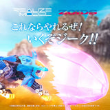 Zoids Plastic Model Kit 1/100 RMZ-013 Shield Liger Bang Special 25 cm - Smalltinytoystore
