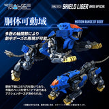 Zoids Plastic Model Kit 1/100 RMZ-013 Shield Liger Bang Special 25 cm - Smalltinytoystore