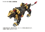 Zoids Plastic Model Kit 1/72 AZ-02EX Liger Zero Empire Ver. - Smalltinytoystore