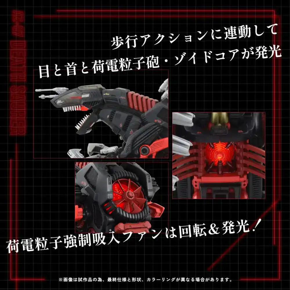 Zoids Plastic Model Kit 1/72 AZ-07 Death Saurer - Smalltinytoystore