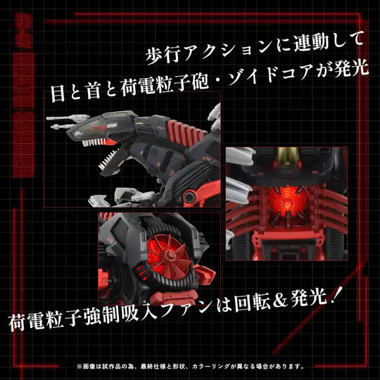 Zoids Plastic Model Kit 1/72 AZ-07 Death Saurer - Smalltinytoystore