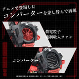 Zoids Plastic Model Kit 1/72 AZ-07 Death Saurer - Smalltinytoystore
