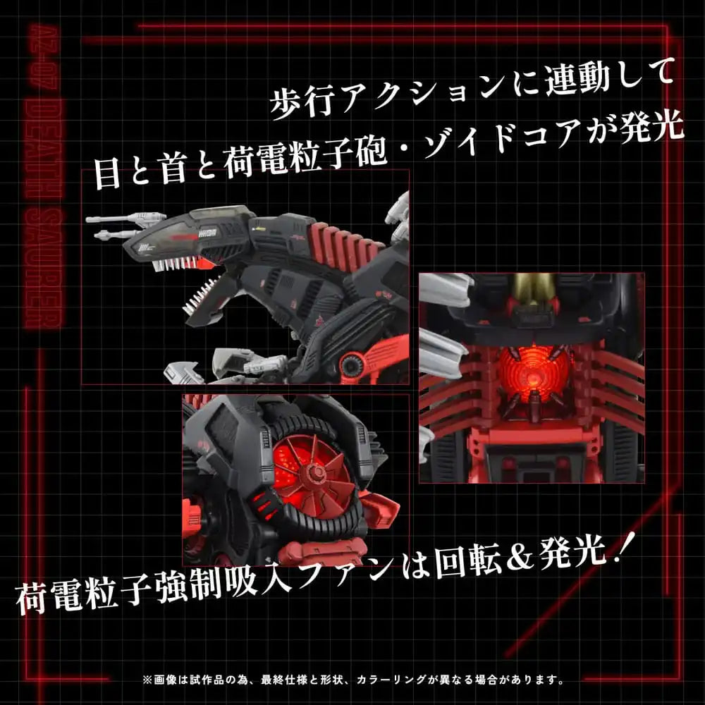 Zoids Plastic Model Kit 1/72 AZ-07 Death Saurer - Smalltinytoystore