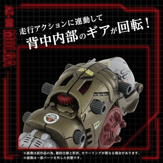 Zoids Plastic Model Kit 1/72 AZ-08 Molga 14 cm - Smalltinytoystore