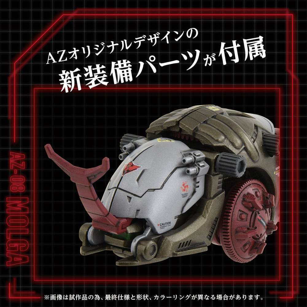 Zoids Plastic Model Kit 1/72 AZ-08 Molga 14 cm - Smalltinytoystore
