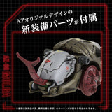 Zoids Plastic Model Kit 1/72 AZ-08 Molga 14 cm - Smalltinytoystore