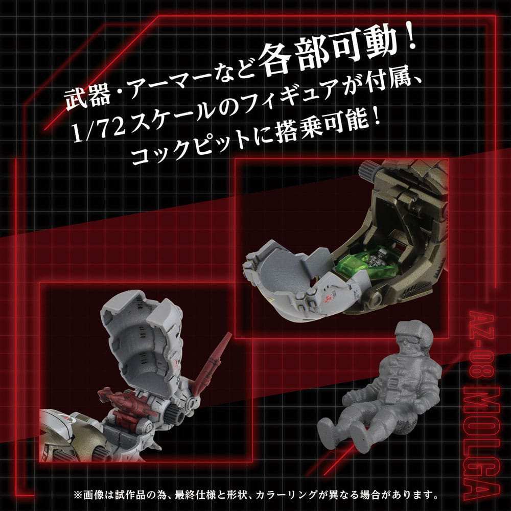 Zoids Plastic Model Kit 1/72 AZ-08 Molga 14 cm - Smalltinytoystore