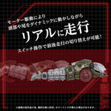 Zoids Plastic Model Kit 1/72 AZ-08 Molga 14 cm - Smalltinytoystore