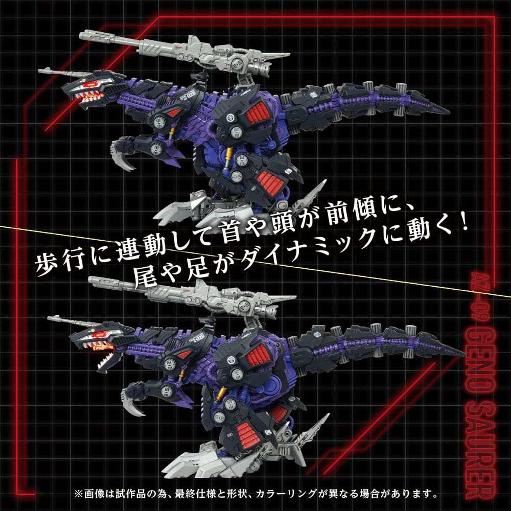 Zoids Plastic Model Kit 1/72 AZ-09 Genosaurer 32 cm - Smalltinytoystore