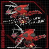 Zoids Plastic Model Kit 1/72 AZ-12 Geno Breaker 32 cm - Smalltinytoystore