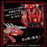 Zoids Plastic Model Kit 1/72 AZ-12 Geno Breaker 32 cm - Smalltinytoystore