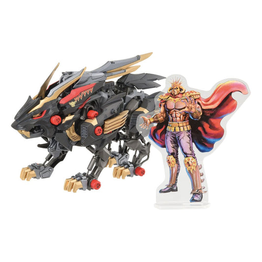 Zoids Plastic Model Kit 1/72 Wild Liger - Smalltinytoystore