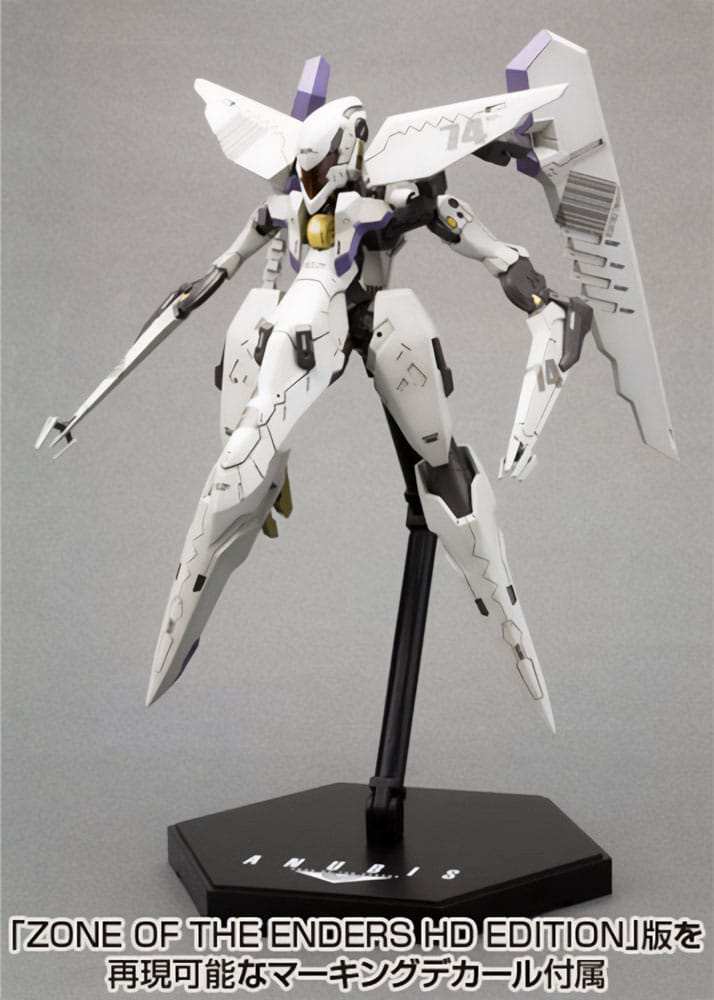 Zone of the Enders The 2nd Runner Plastic Model Kit Vic Viper 18 cm - Smalltinytoystore