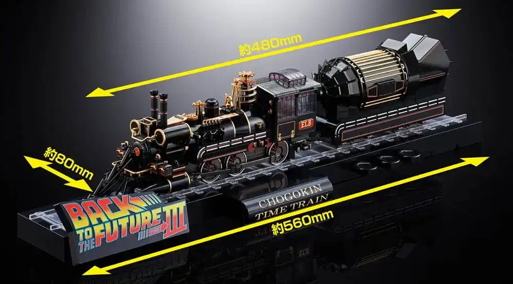 Zurück in die Zukunft Chogokin Actionfigur Time Train 52 cm - Smalltinytoystore